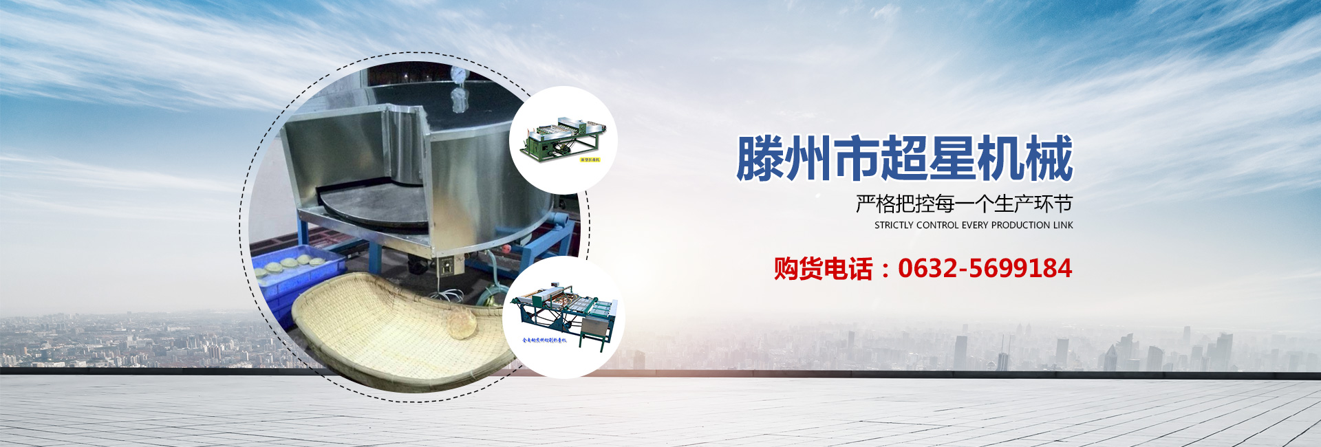 泰安恒大機(jī)械有限公司